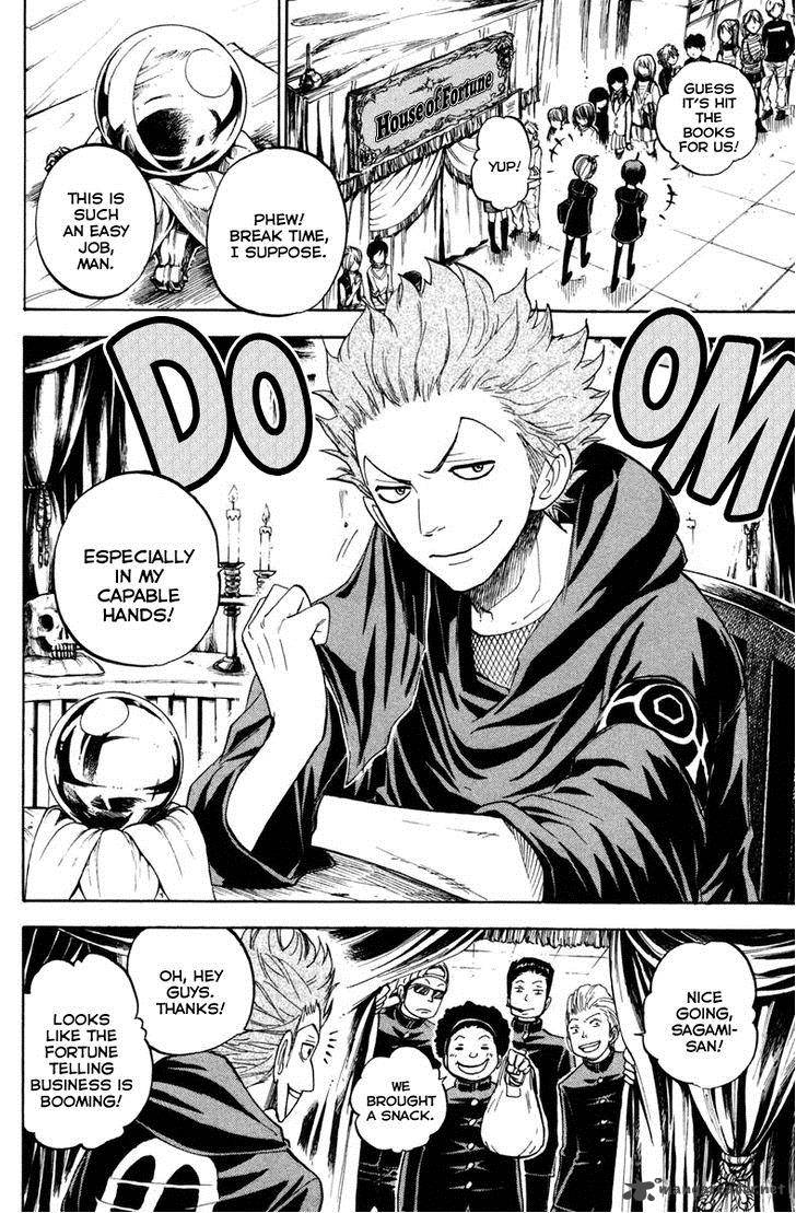 Yankee Kun To Megane Chan 190 6