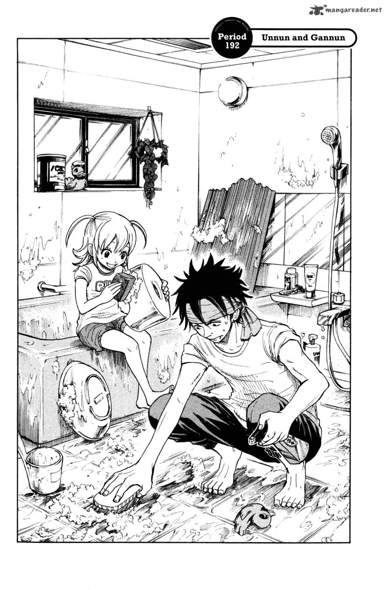 Yankee Kun To Megane Chan 192 1