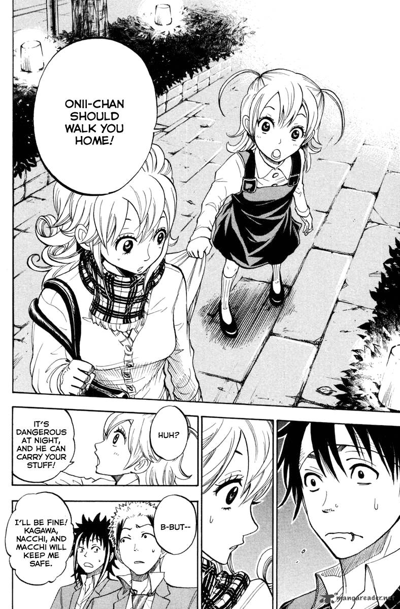 Yankee Kun To Megane Chan 192 17