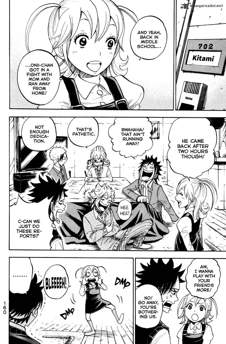 Yankee Kun To Megane Chan 192 5