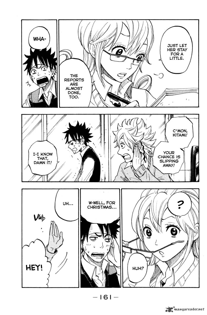 Yankee Kun To Megane Chan 192 6