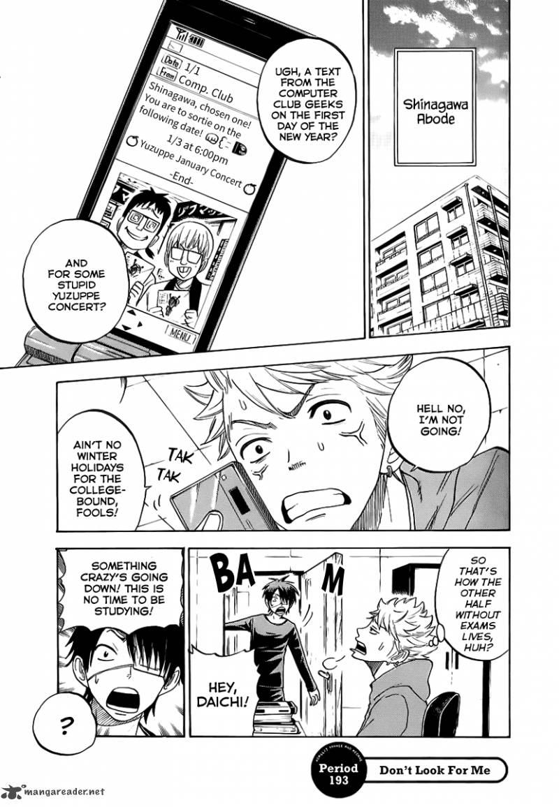 Yankee Kun To Megane Chan 193 1