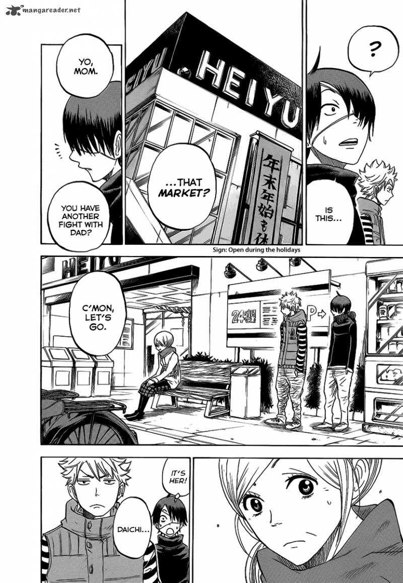 Yankee Kun To Megane Chan 193 14