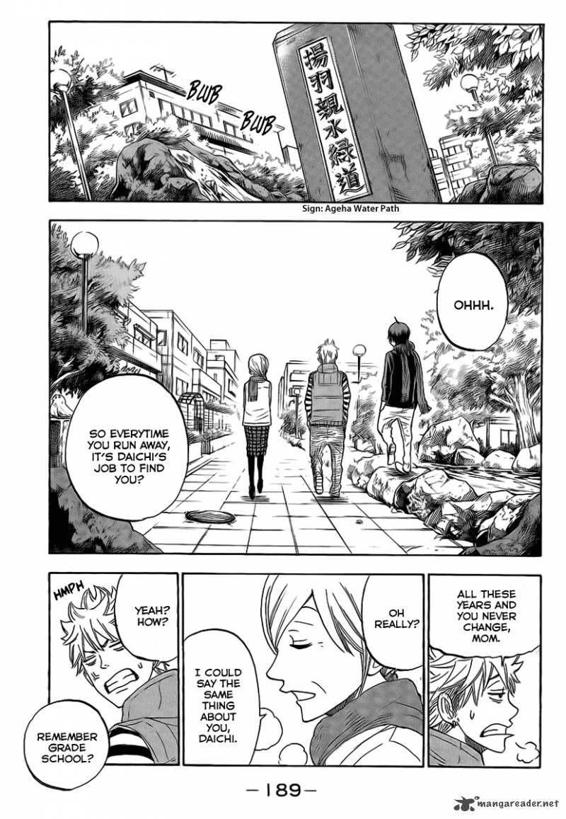 Yankee Kun To Megane Chan 193 15