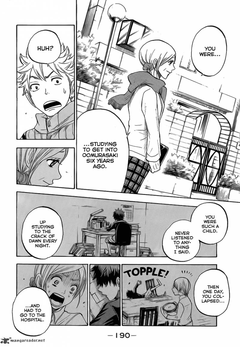 Yankee Kun To Megane Chan 193 16
