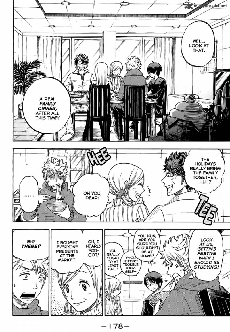 Yankee Kun To Megane Chan 193 4