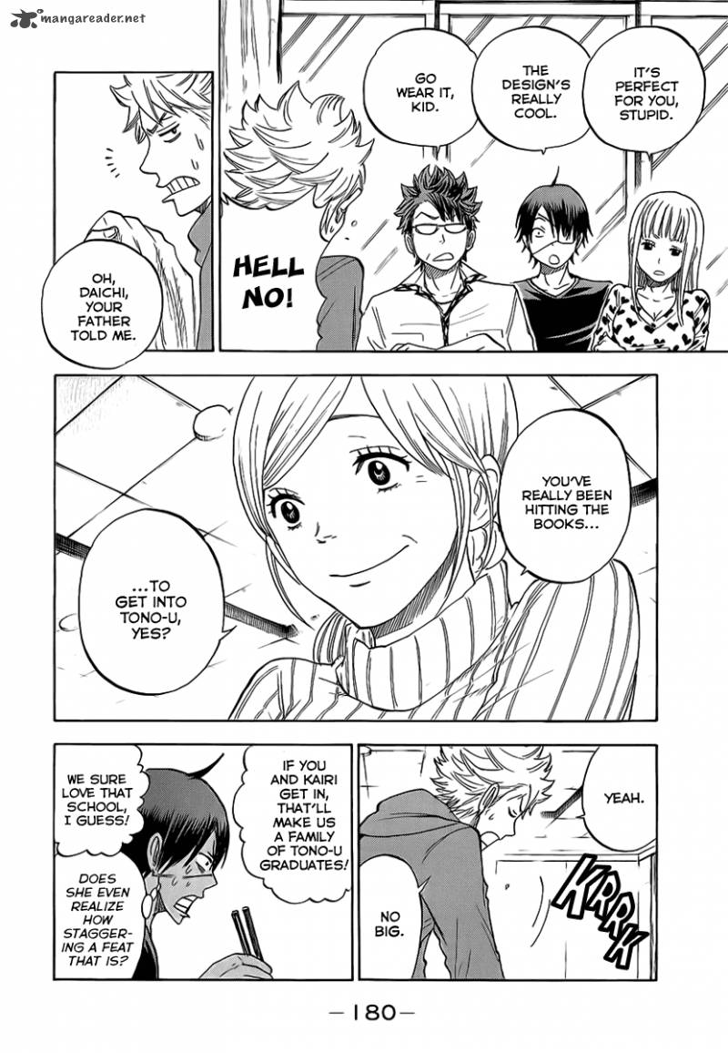 Yankee Kun To Megane Chan 193 6
