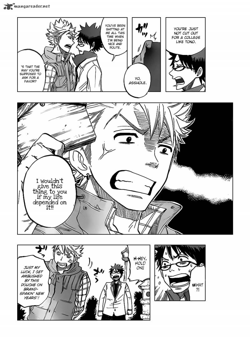 Yankee Kun To Megane Chan 194 12