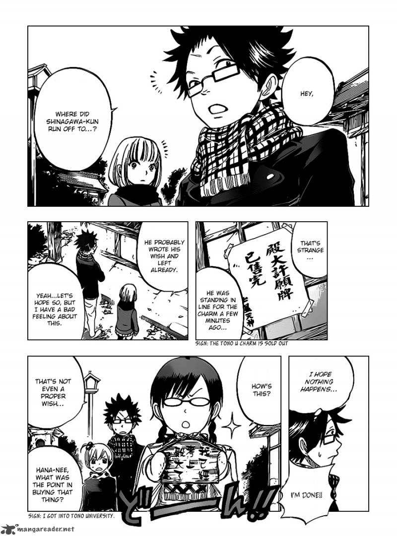Yankee Kun To Megane Chan 194 14