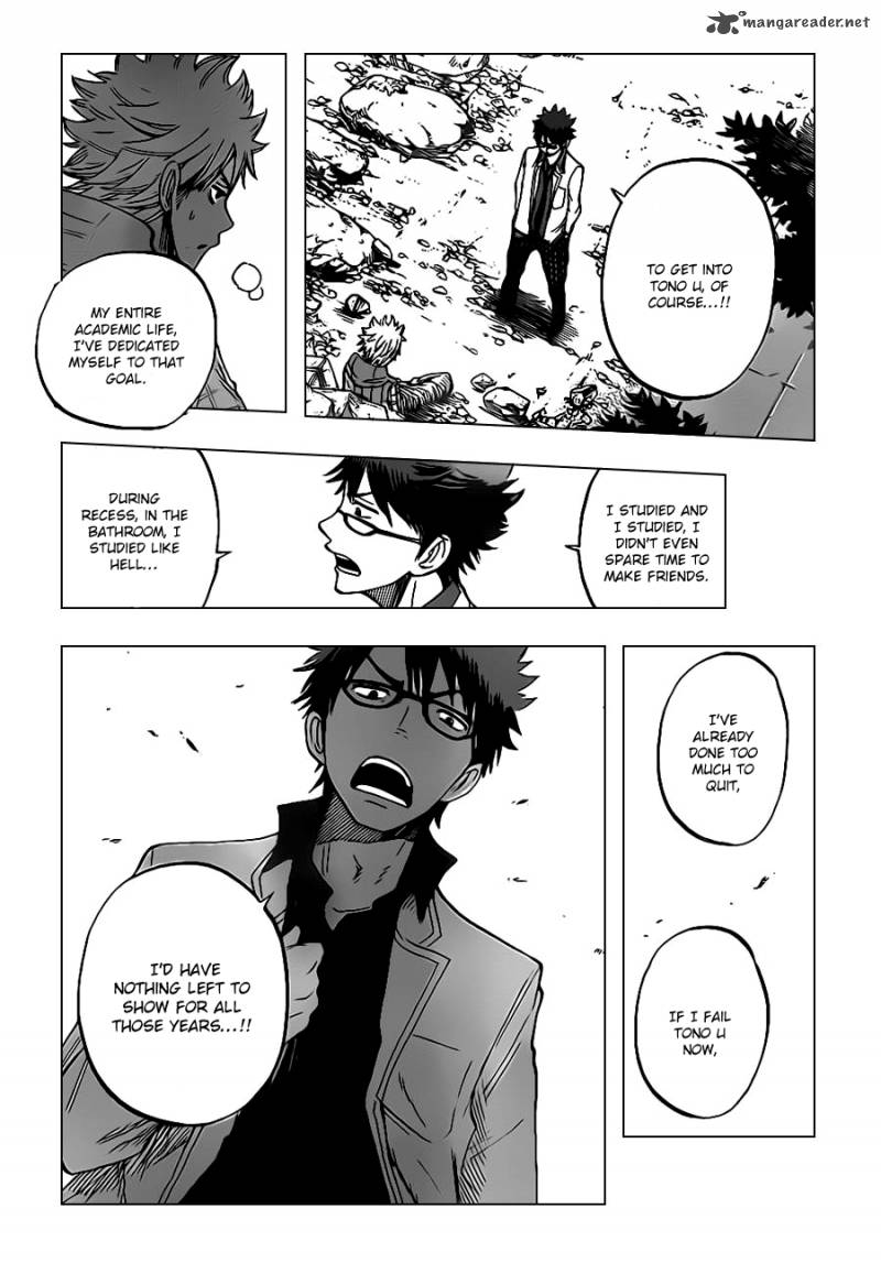Yankee Kun To Megane Chan 194 18