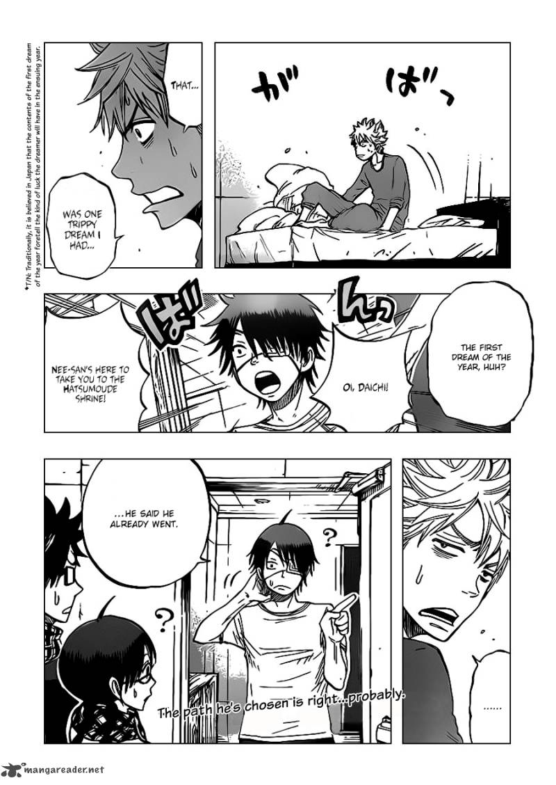 Yankee Kun To Megane Chan 194 22