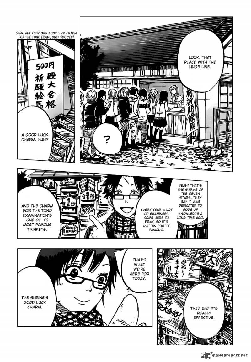 Yankee Kun To Megane Chan 194 6