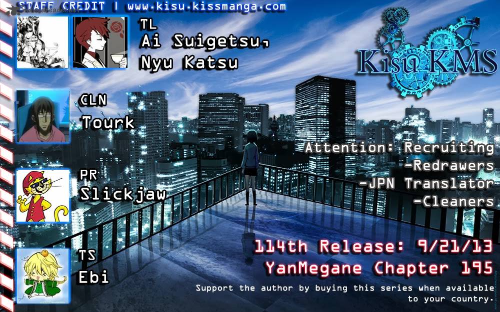 Yankee Kun To Megane Chan 195 2