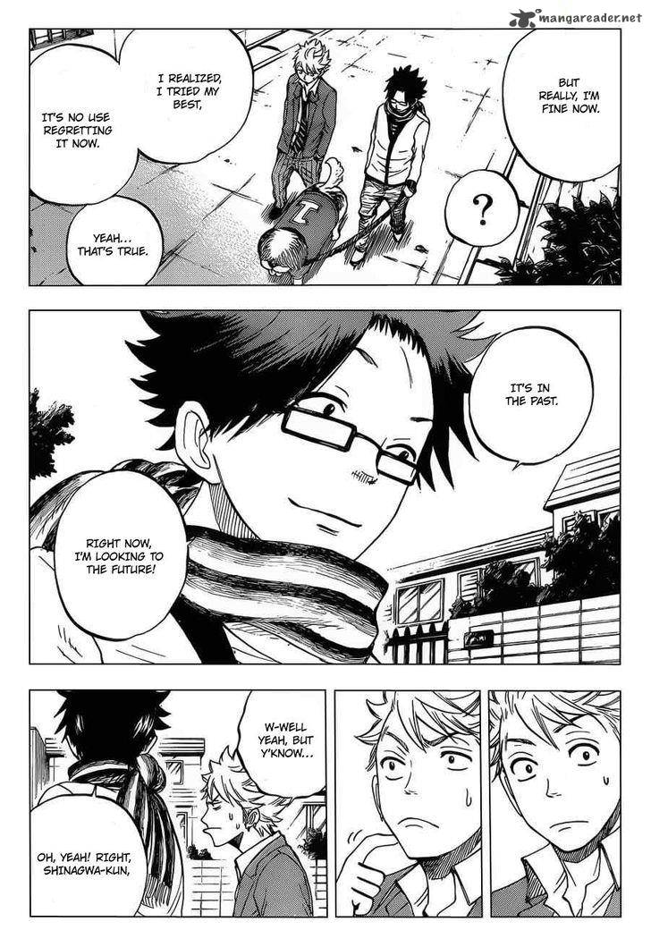 Yankee Kun To Megane Chan 196 11