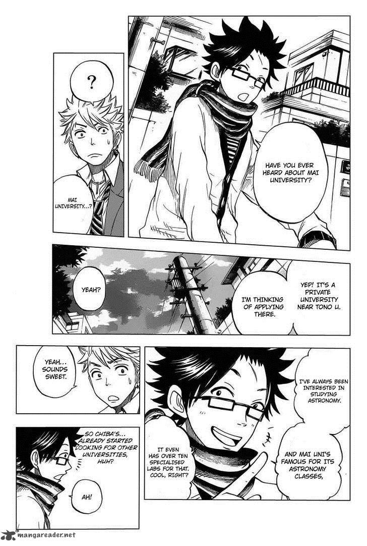 Yankee Kun To Megane Chan 196 12