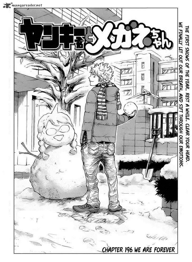 Yankee Kun To Megane Chan 196 3