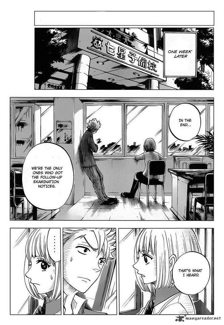 Yankee Kun To Megane Chan 196 4