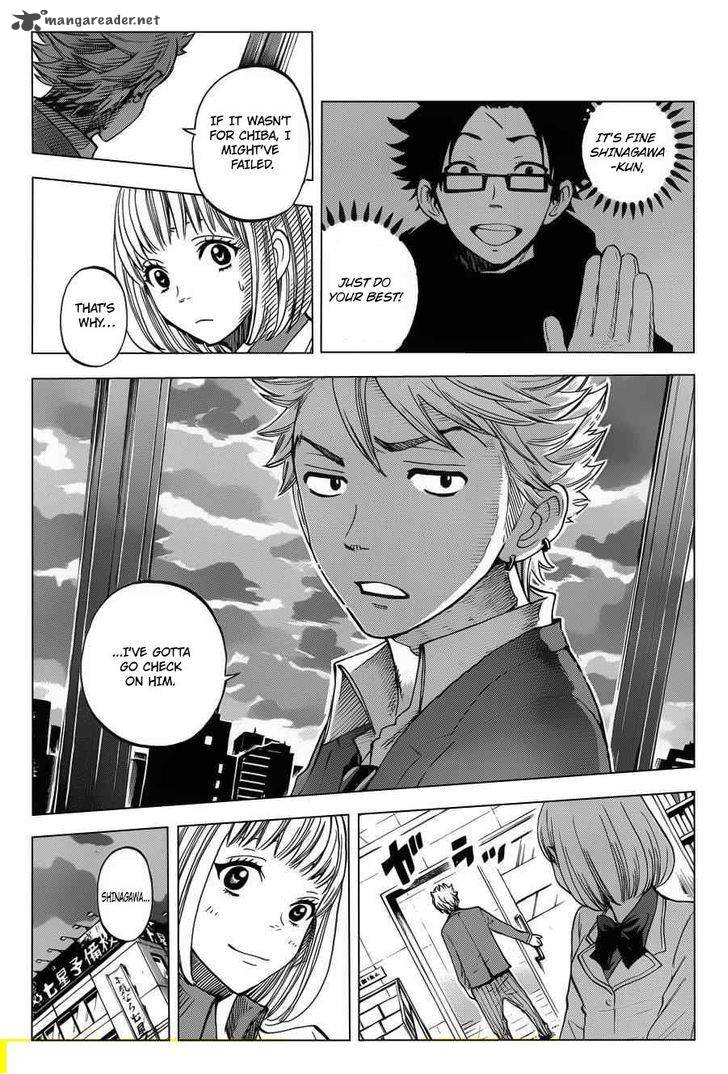 Yankee Kun To Megane Chan 196 6