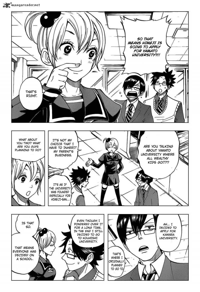 Yankee Kun To Megane Chan 197 4