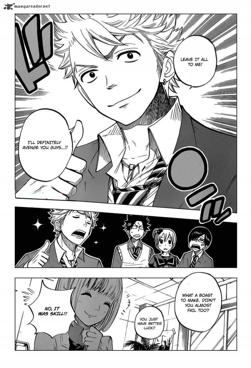 Yankee Kun To Megane Chan 197 6