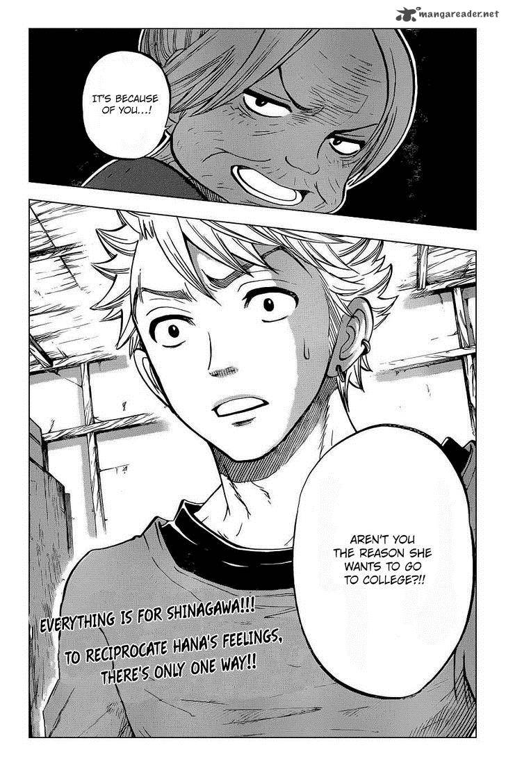 Yankee Kun To Megane Chan 198 22
