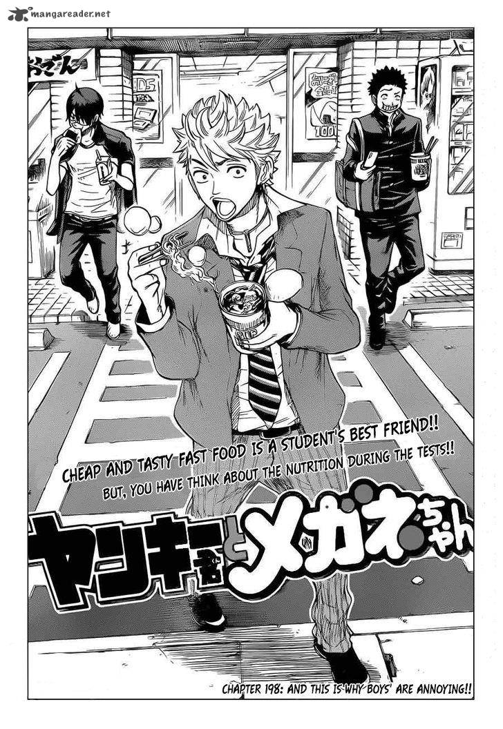 Yankee Kun To Megane Chan 198 3