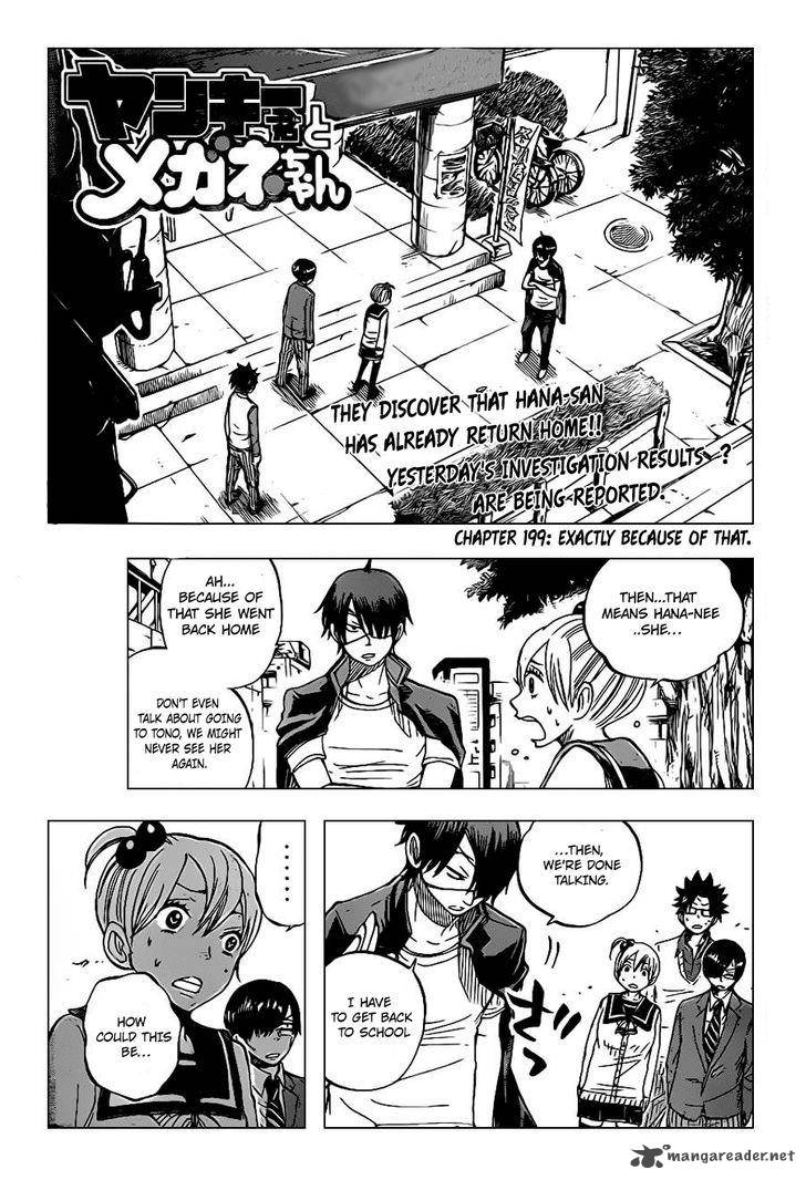 Yankee Kun To Megane Chan 199 1