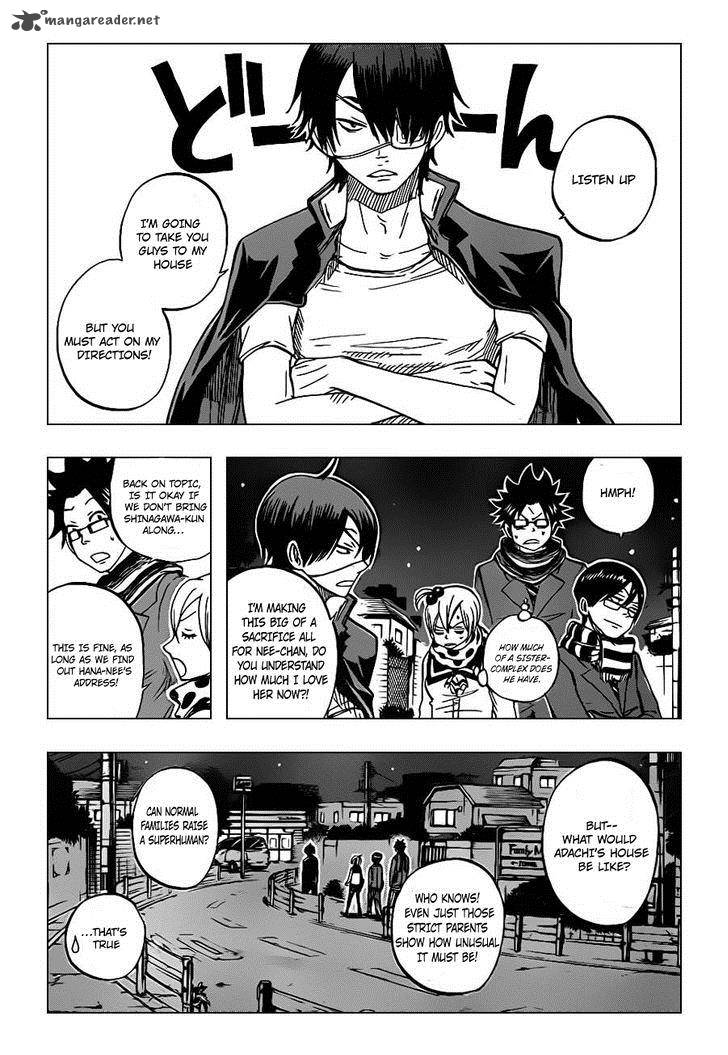 Yankee Kun To Megane Chan 199 15