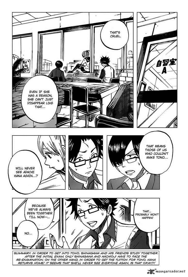 Yankee Kun To Megane Chan 199 5