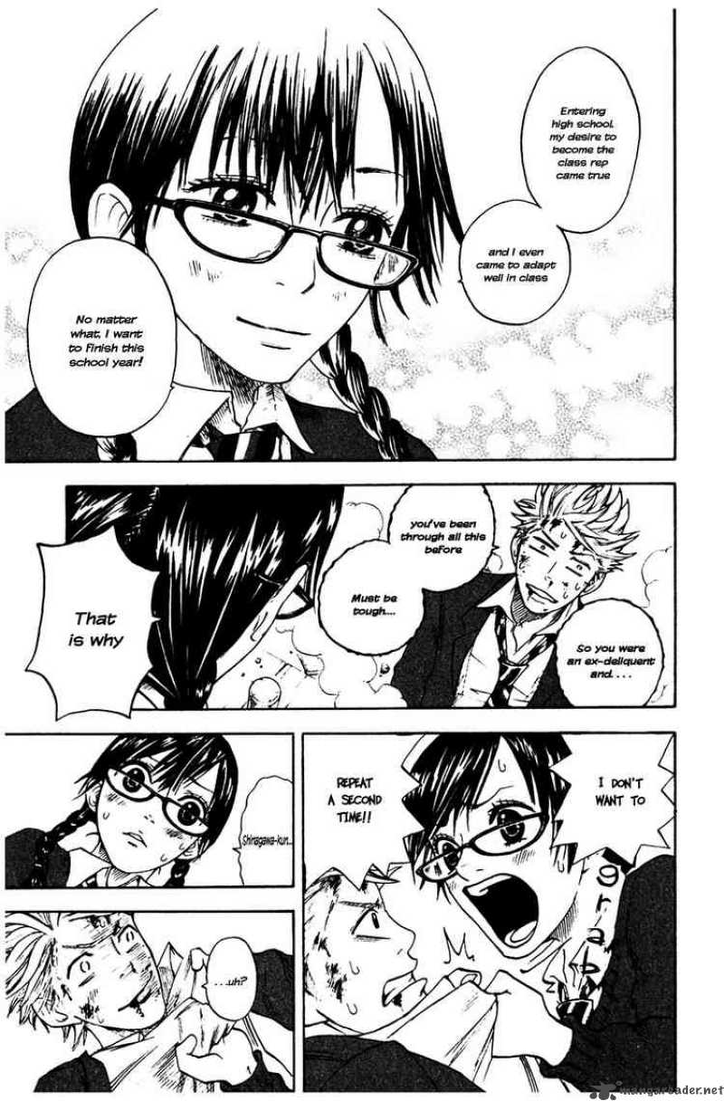 Yankee Kun To Megane Chan 2 21