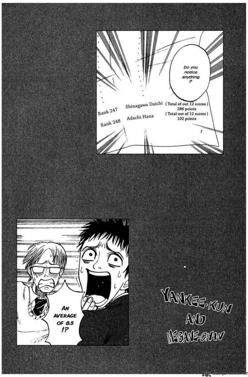 Yankee Kun To Megane Chan 2 24