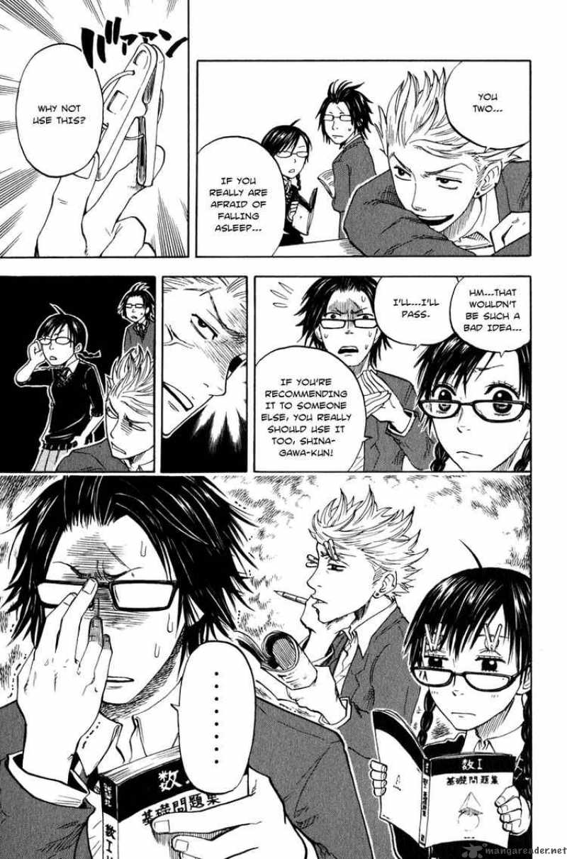 Yankee Kun To Megane Chan 20 13
