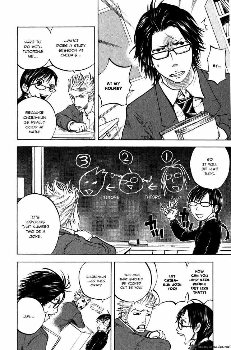 Yankee Kun To Megane Chan 20 4