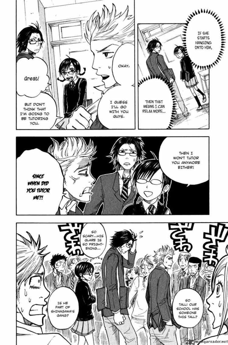 Yankee Kun To Megane Chan 20 6