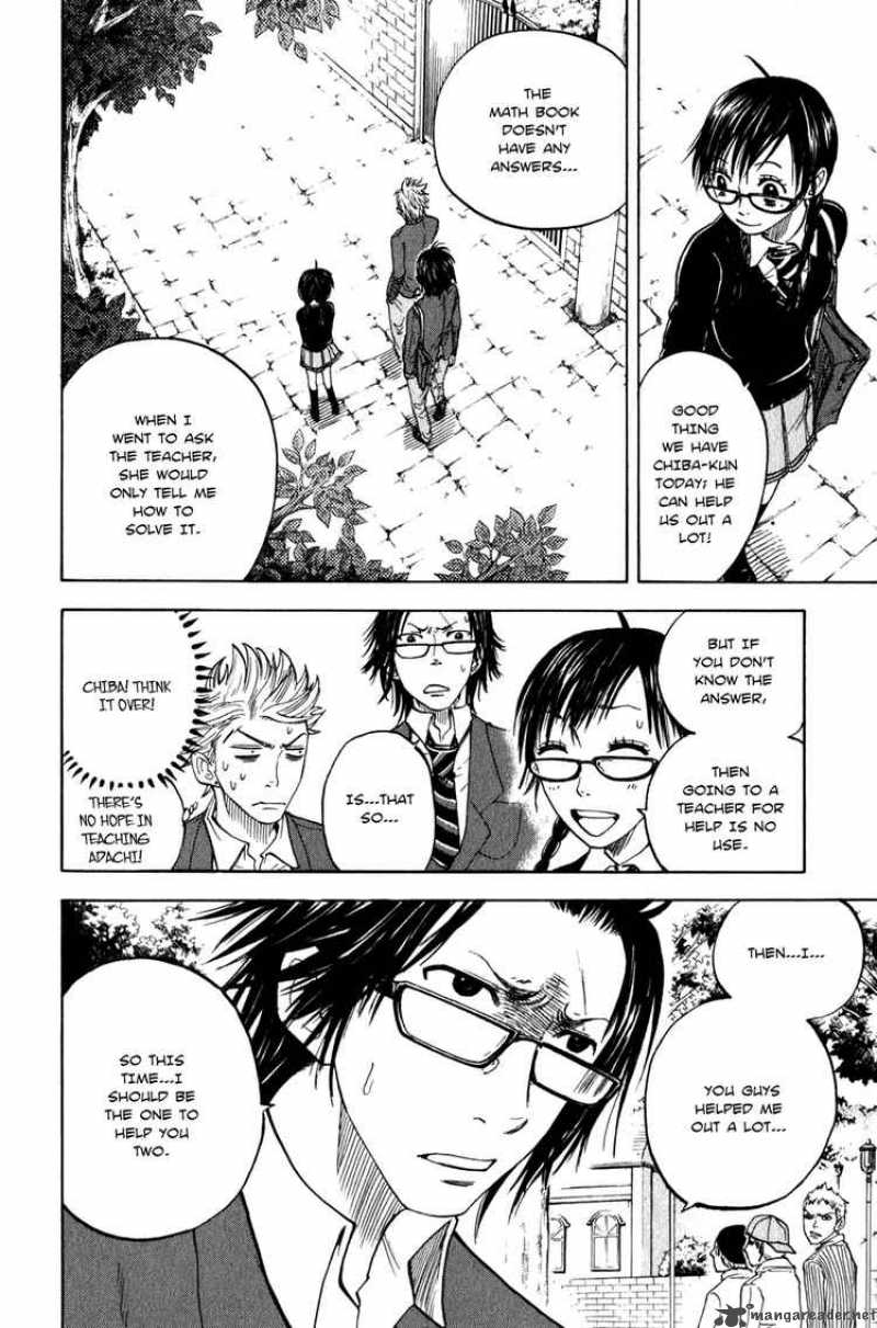 Yankee Kun To Megane Chan 20 8