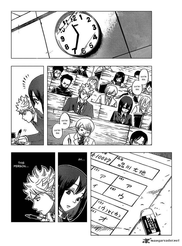 Yankee Kun To Megane Chan 201 12