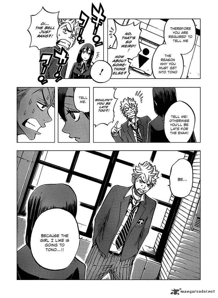 Yankee Kun To Megane Chan 201 19