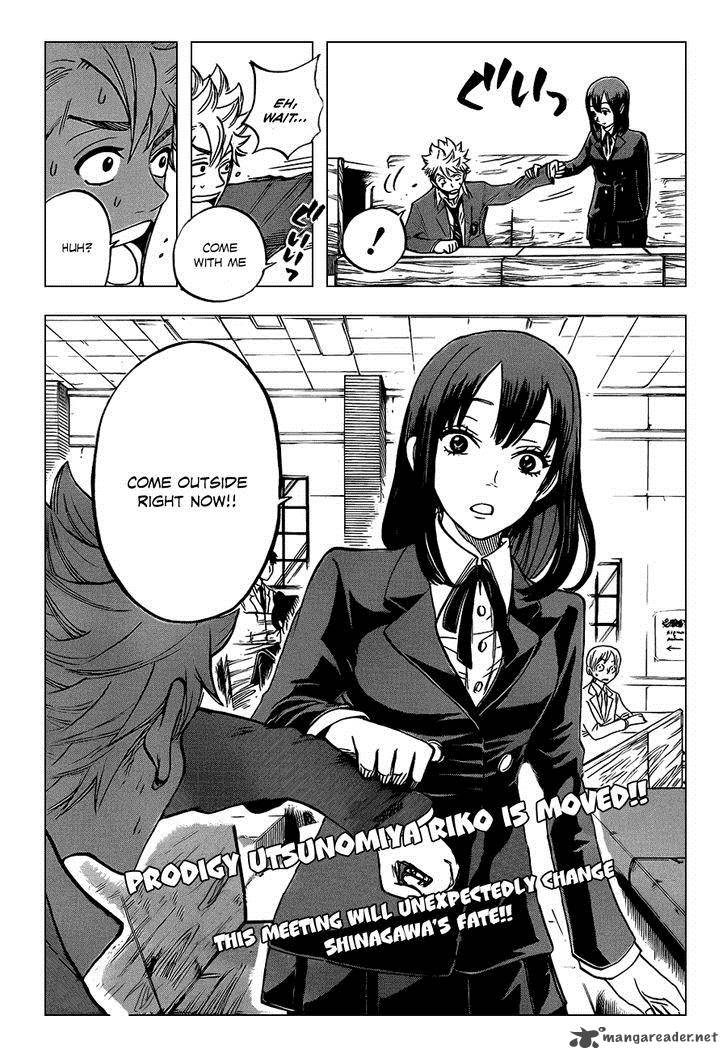 Yankee Kun To Megane Chan 201 22