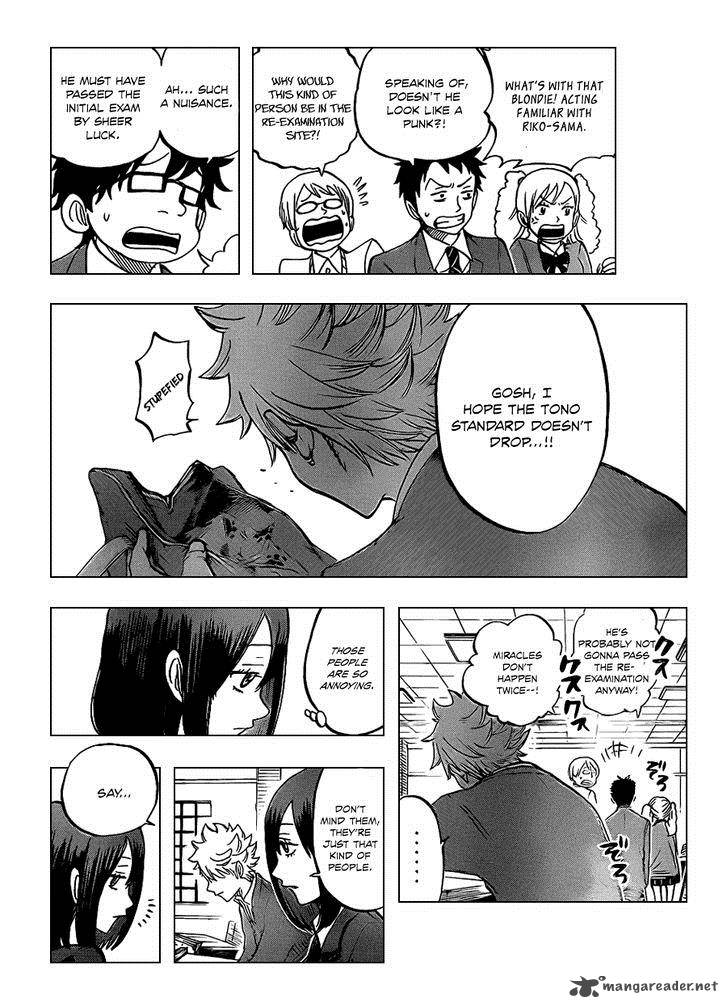 Yankee Kun To Megane Chan 201 8