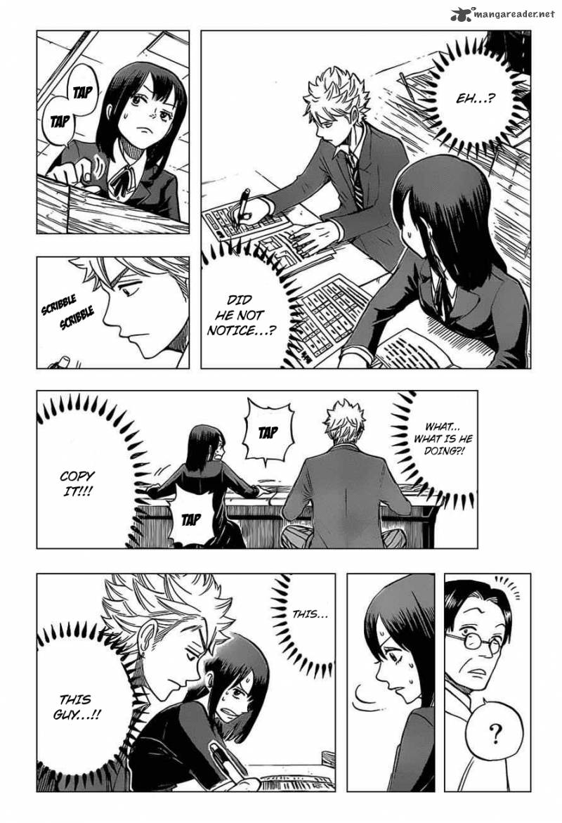 Yankee Kun To Megane Chan 202 13