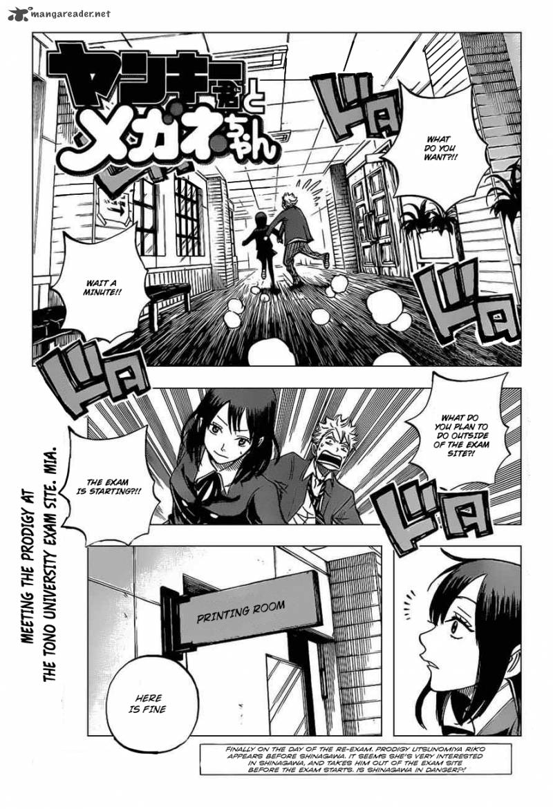 Yankee Kun To Megane Chan 202 3