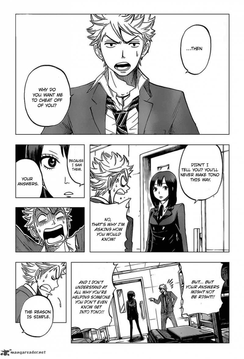 Yankee Kun To Megane Chan 202 9