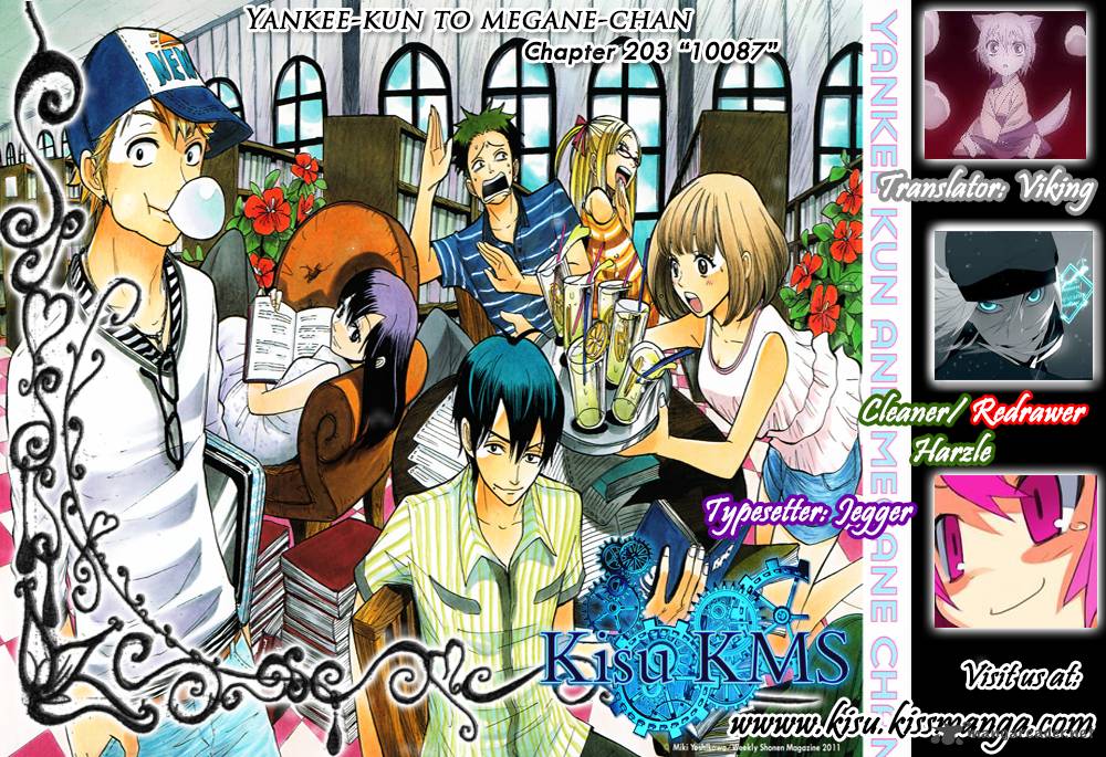 Yankee Kun To Megane Chan 203 11