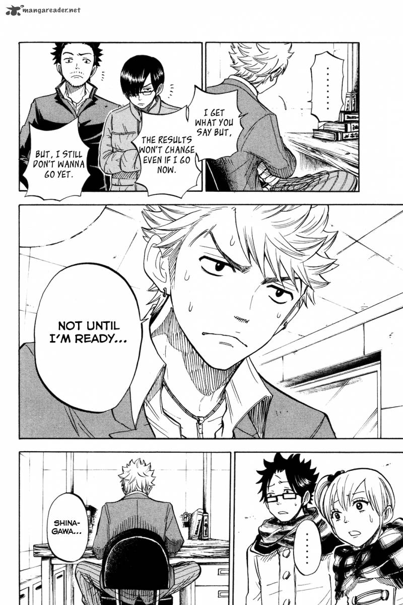 Yankee Kun To Megane Chan 203 25