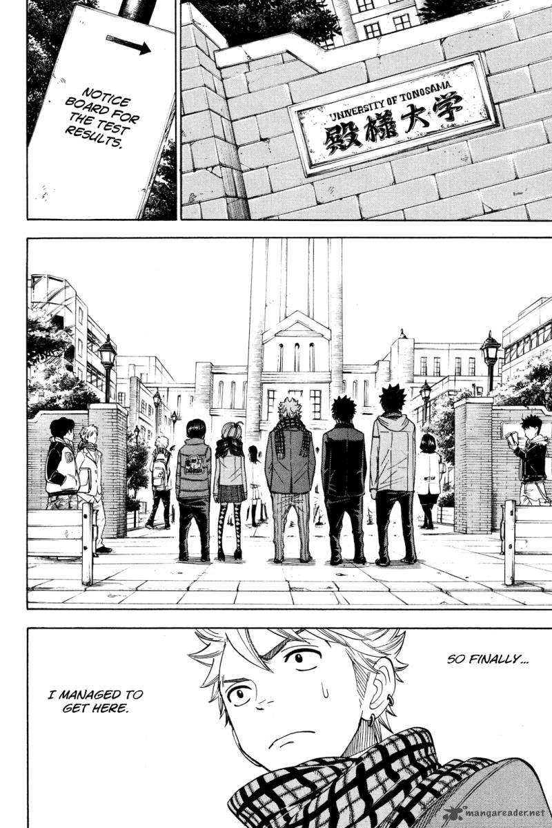 Yankee Kun To Megane Chan 203 27