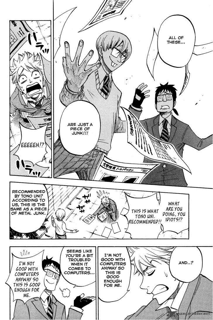 Yankee Kun To Megane Chan 204 12