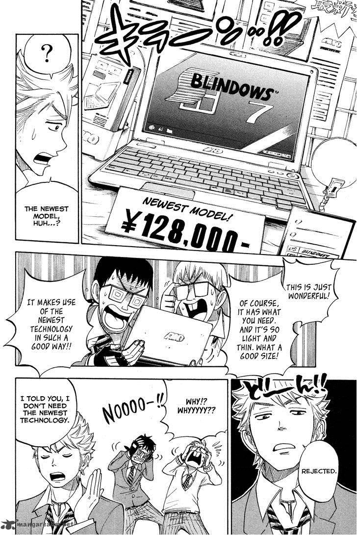 Yankee Kun To Megane Chan 204 18