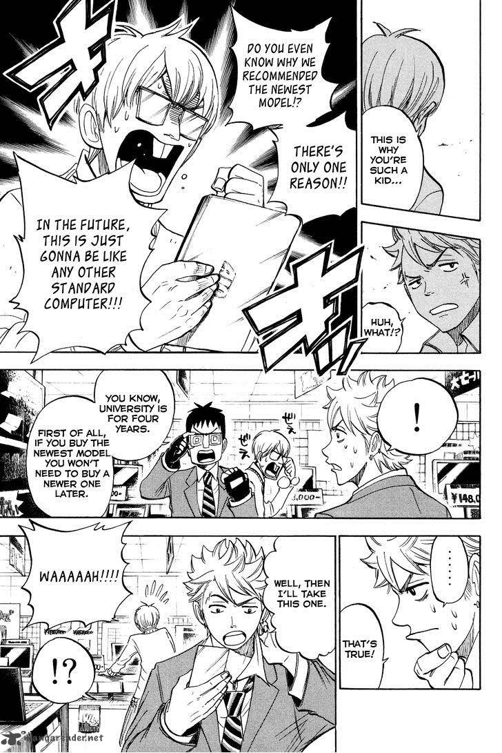 Yankee Kun To Megane Chan 204 19