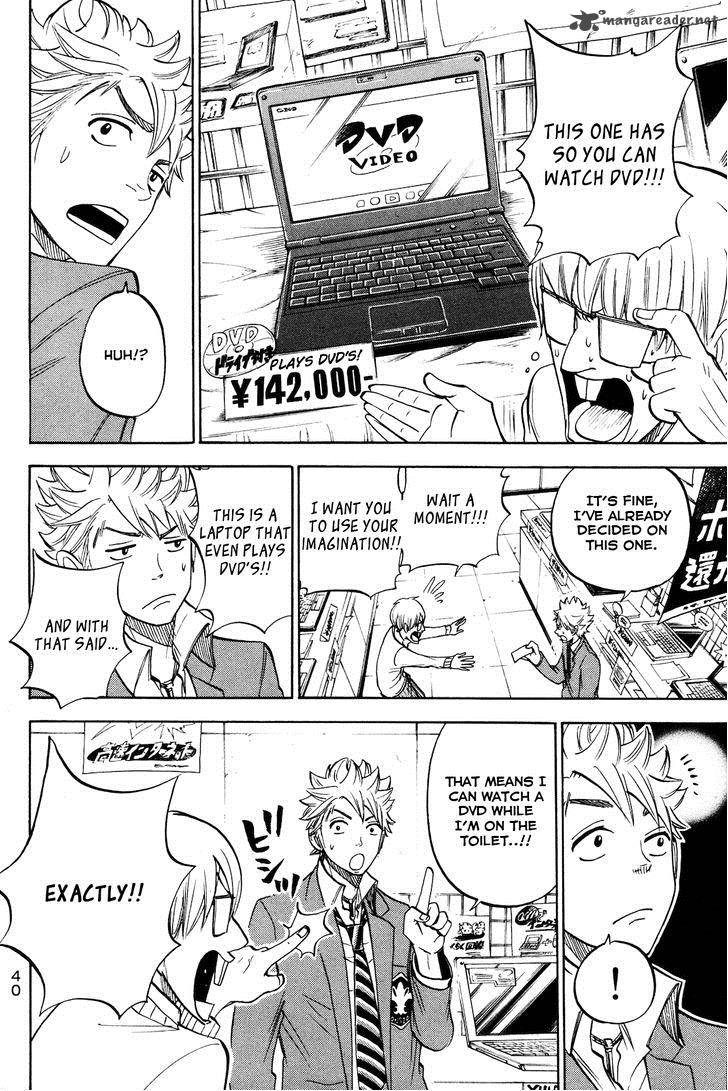 Yankee Kun To Megane Chan 204 20