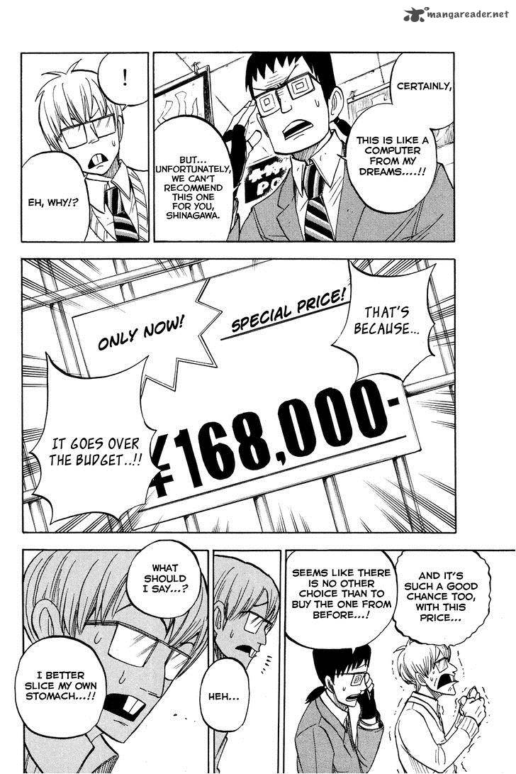 Yankee Kun To Megane Chan 204 22